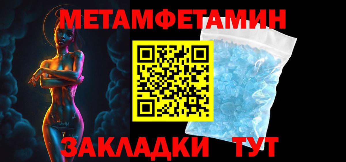 Выборг  Amphetamine  Вход с VPN  Amphetamine 97% 