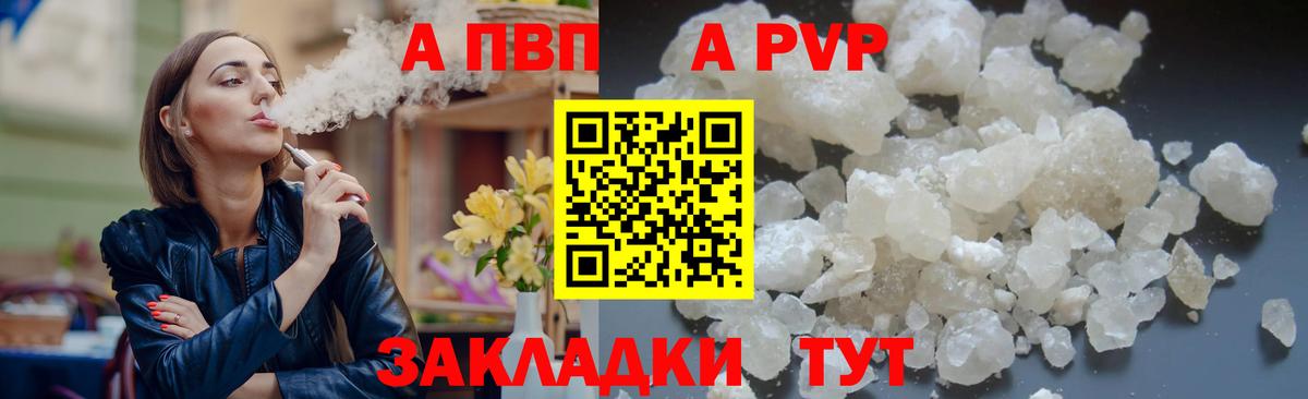 A PVP VHQ Выборг