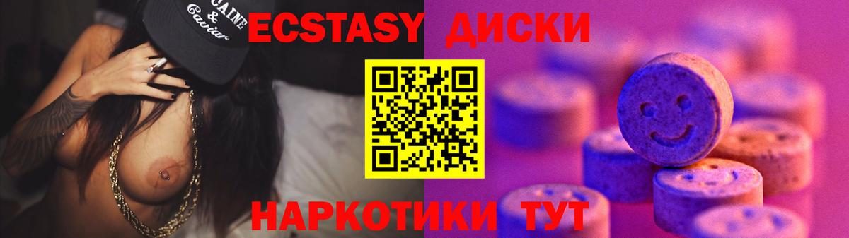 Выборг  Экстази TESLA  цены   Вход с VPN  Ecstasy 99% 