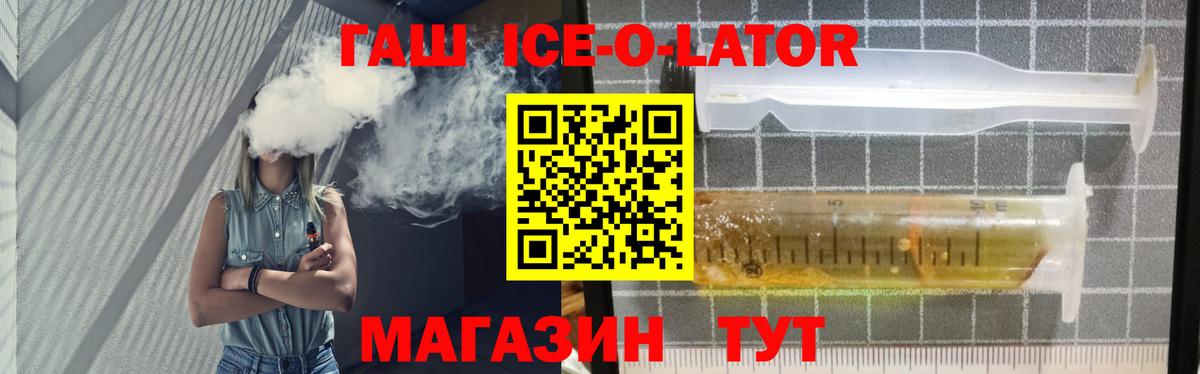 ГАШИШ  ГАШ VHQ  Выборг  Вход с VPN  Гашиш убойный 