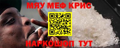 круглые Апрелевка