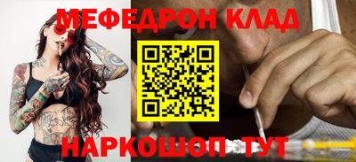марки nbome Апшеронск