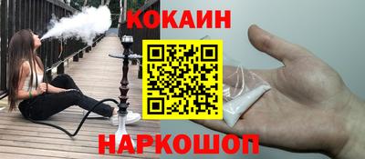 марки nbome Апшеронск