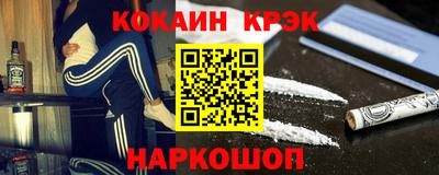 марки nbome Апшеронск