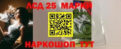 круглые Апрелевка