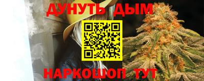 марки nbome Апшеронск