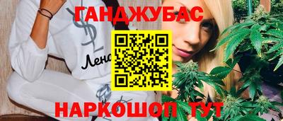 марки nbome Апшеронск