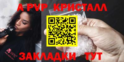 гашик Аргун