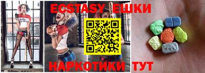 гашик Аргун