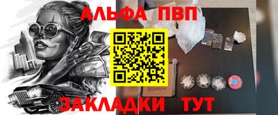 круглые Апрелевка