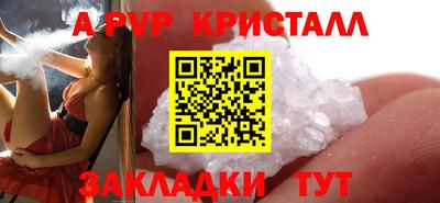 гашик Аргун