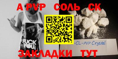 гашик Аргун
