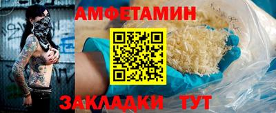 марки nbome Апшеронск
