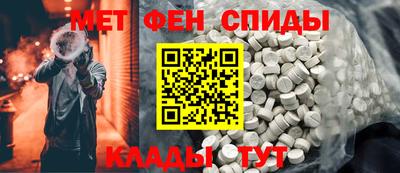марки nbome Апшеронск
