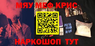 круглые Апрелевка