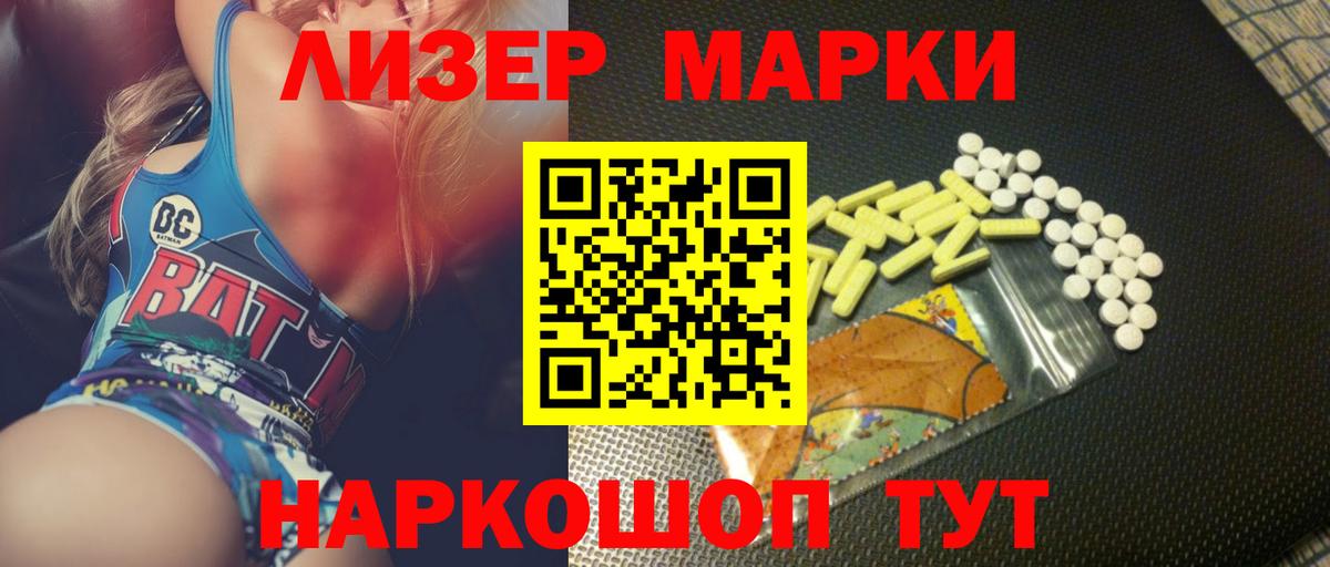 Выборг  LSD-25 экстази кислота  ЛСД экстази  Лсд 25 экстази кислота  Вход с VPN 