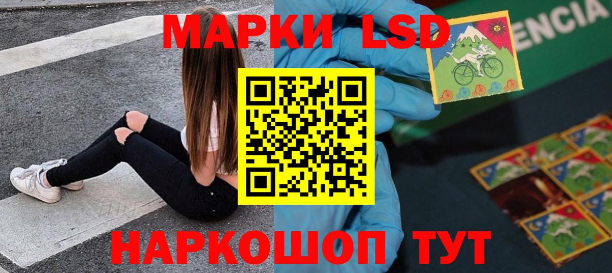 ЛСД экстази кислота Выборг