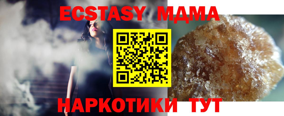 MDMA  Вход с VPN  Выборг  MDMA crystal 