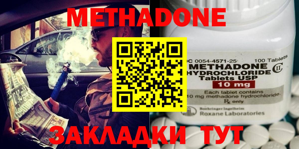 Метадон мёд  blacksprut   Выборг  Вход с VPN  МЕТАДОН белоснежный 
