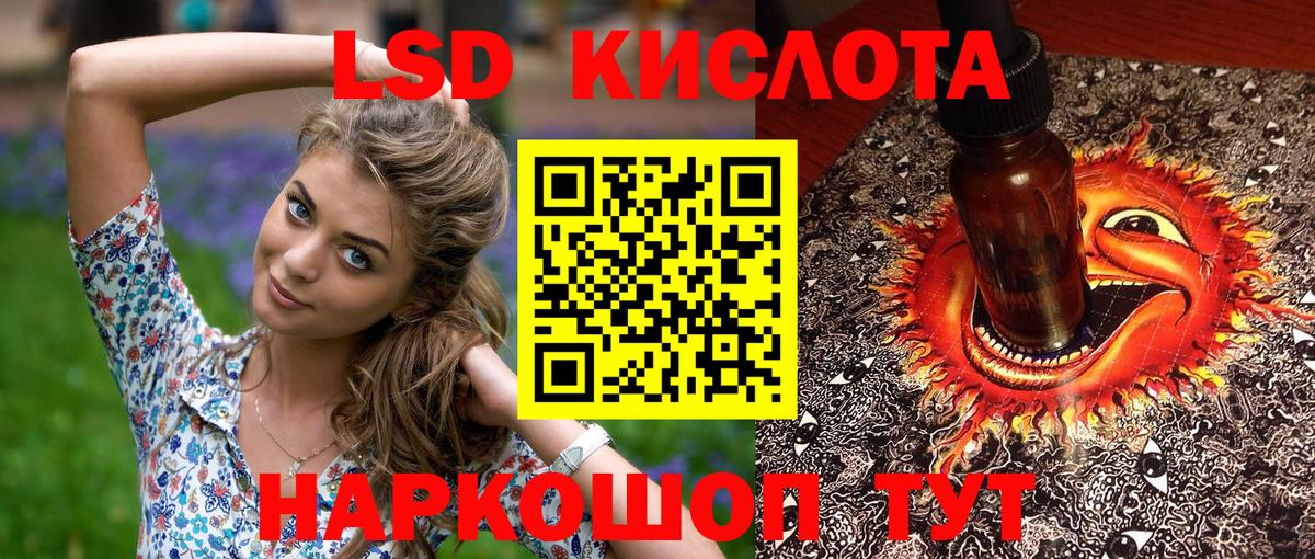 Марки NBOMe  Вход с VPN  Выборг  Марки 25I-NBOMe 1,5мг 