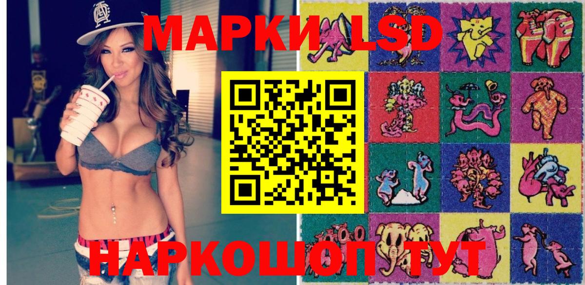 Марки N-bome 1,5мг Выборг