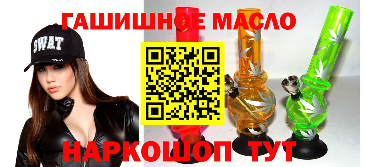 ГАШИШ  МЕФ  Выборг  АМФЕТАМИН кристаллы  Вход с VPN  Конопля  Меф МЯУ МЯУ   КОКАИН 