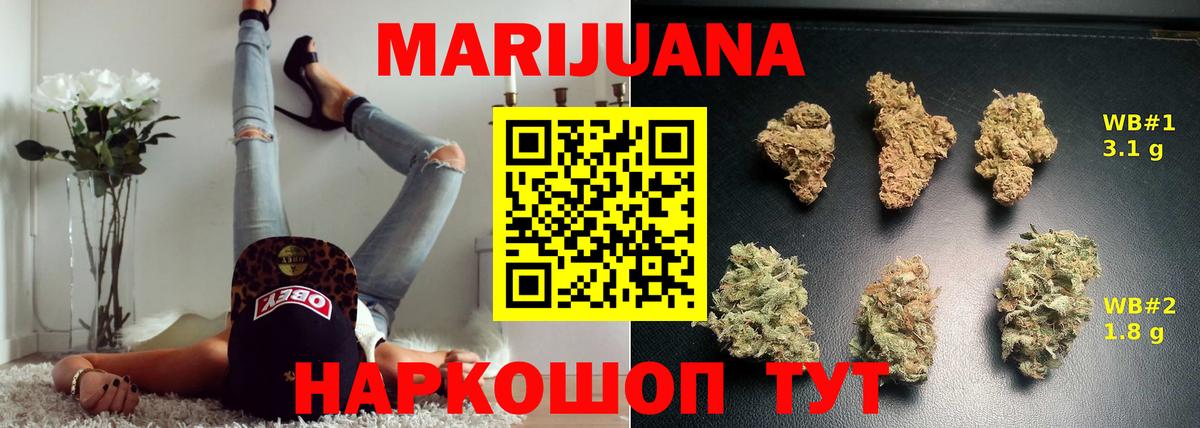 Выборг  Конопля марихуана  Вход с VPN  Шишки марихуана Ganja 