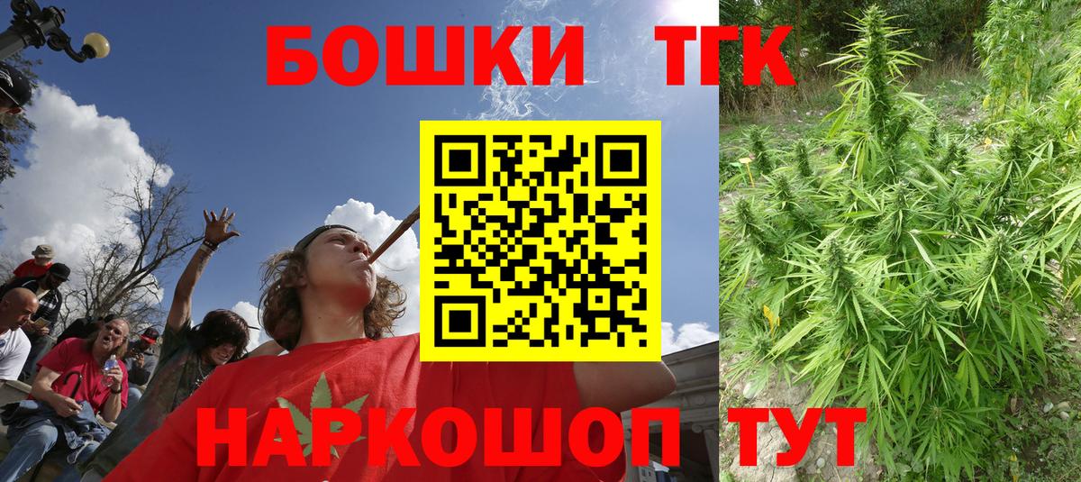 Бошки Шишки MAZAR Выборг